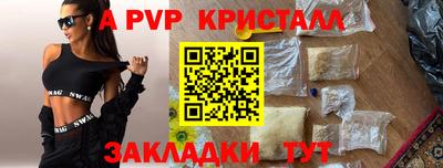 прущий лед Волжск