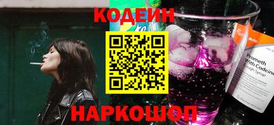 прущий лед Волжск