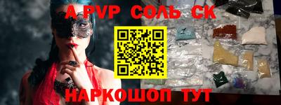 спиды Волгодонск