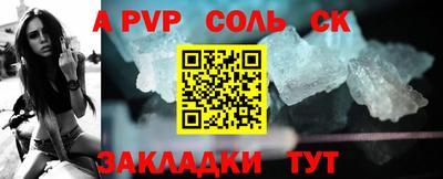 спиды Волгодонск