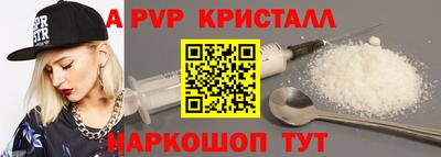 MDMA Волжский