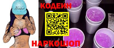 спиды Волгодонск
