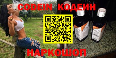 прущий лед Волжск