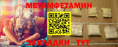 MDMA Волжский