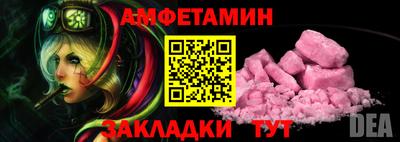 спиды Волгодонск
