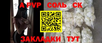 спиды Волгодонск
