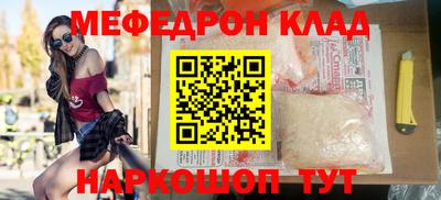 MDMA Волжский