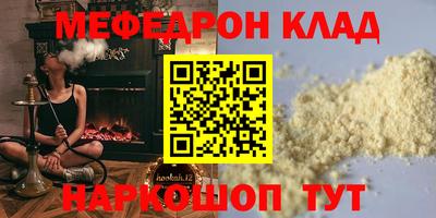 синтетический гашиш Балахна