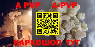 прущий лед Волжск