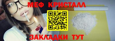 прущий лед Волжск