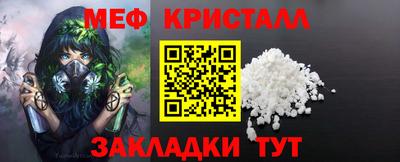 спиды Волгодонск