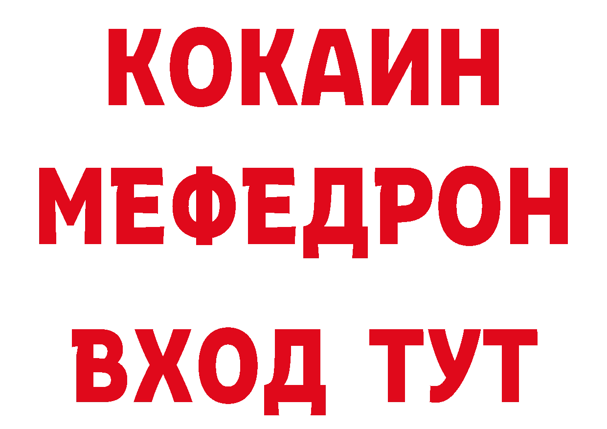 APVP Соль зеркало нарко площадка гидра Димитровград