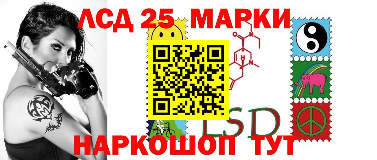 Лсд 25 экстази кислота Димитровград