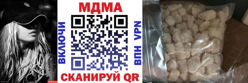 мега ONION  Димитровград  МДМА VHQ 