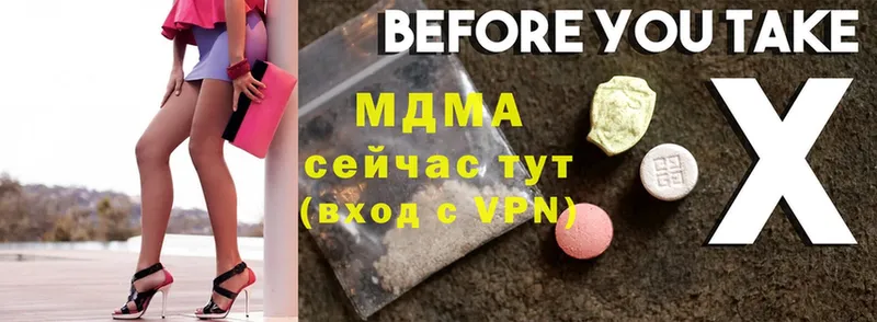 MEGA как зайти  Димитровград  MDMA VHQ  закладки 