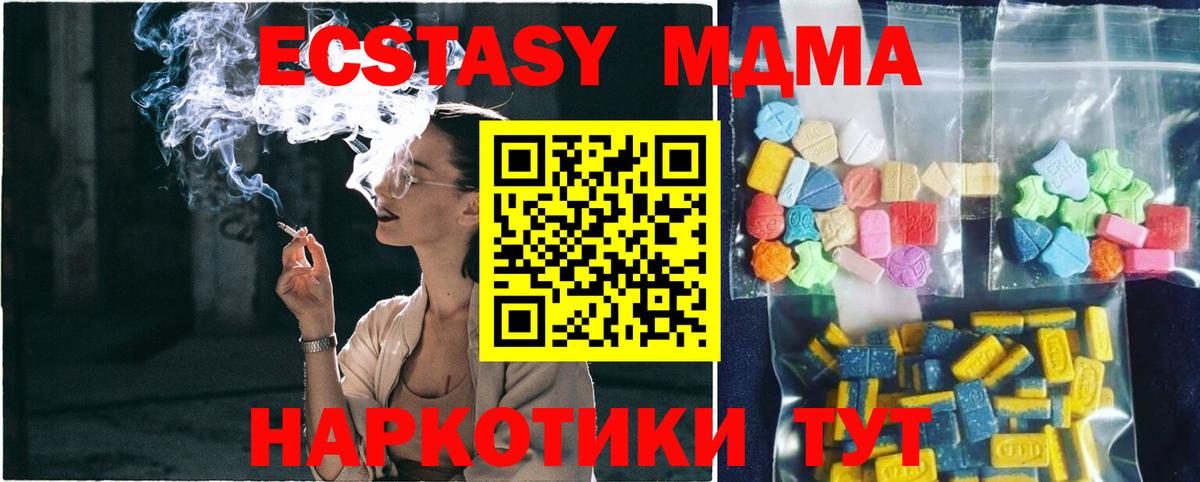 MDMA Molly  Димитровград 