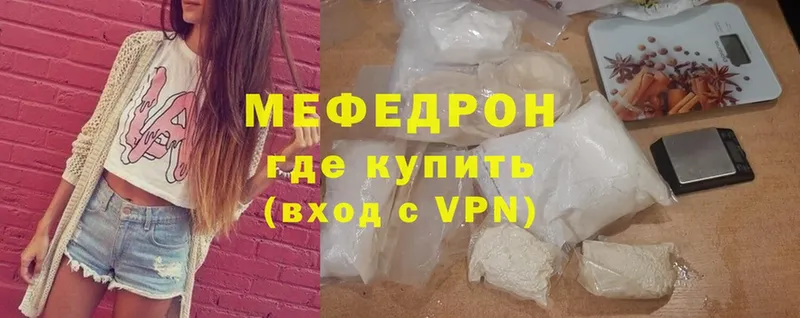 гидра онион  Димитровград  МЯУ-МЯУ mephedrone  где найти  
