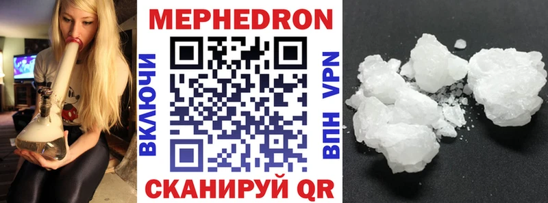 МЕГА зеркало  Димитровград  Меф VHQ 