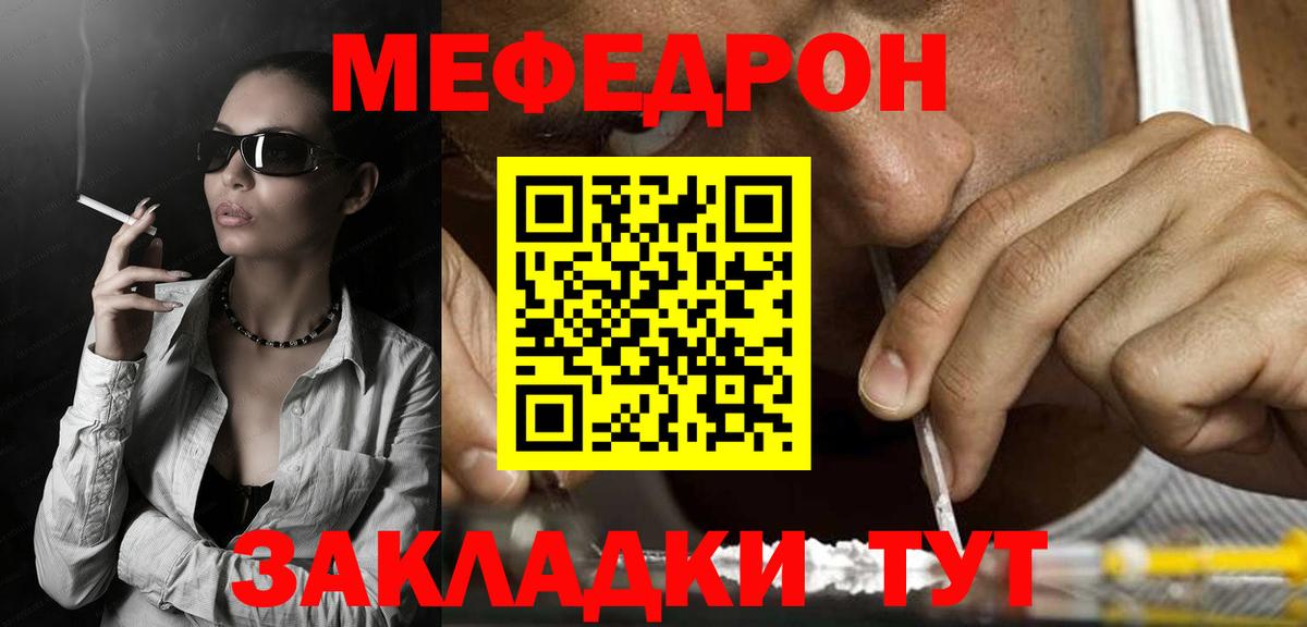 МЕФ Димитровград