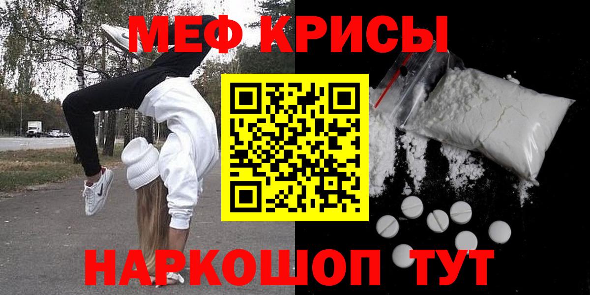 Меф mephedrone  Меф VHQ  Мефедрон  Димитровград  Меф 