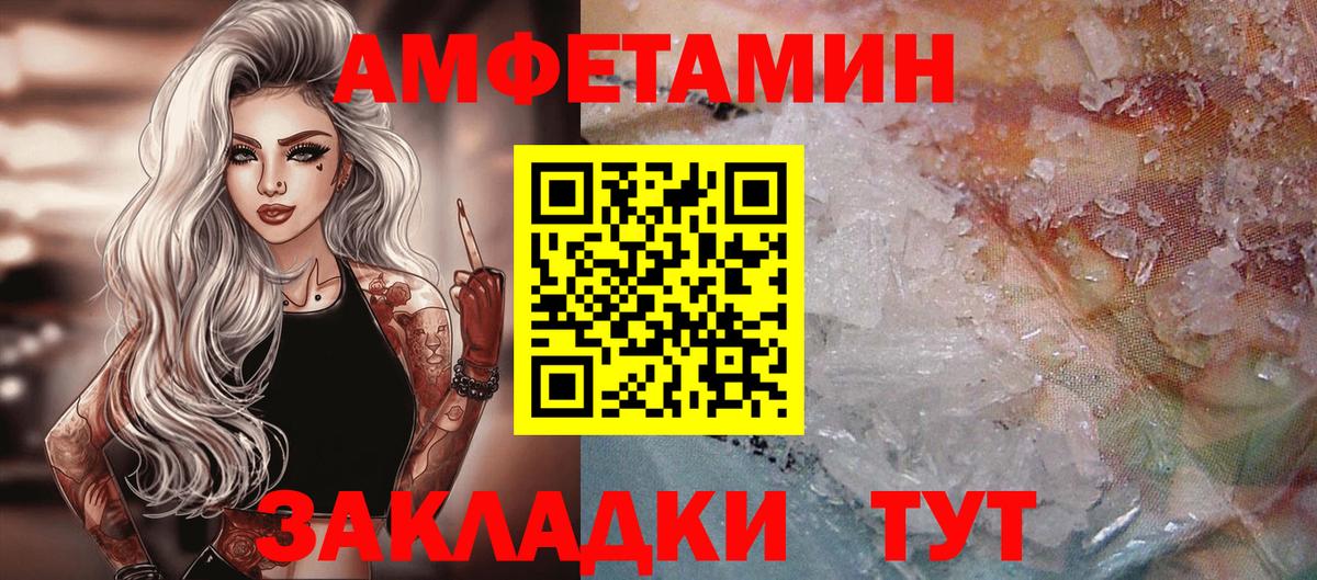 Димитровград  Метамфетамин кристалл  Вход с VPN  Метамфетамин кристалл 