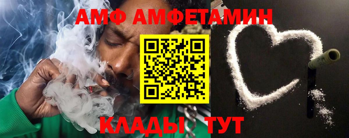 Первитин пудра  Димитровград 