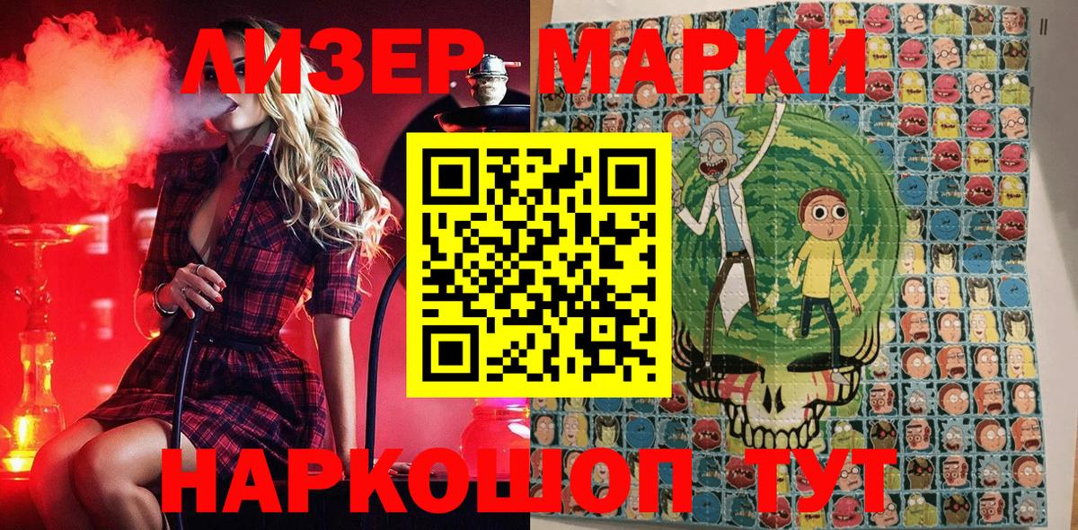 Марки N-bome 1500мкг  Марки N-bome 1500мкг  Димитровград 