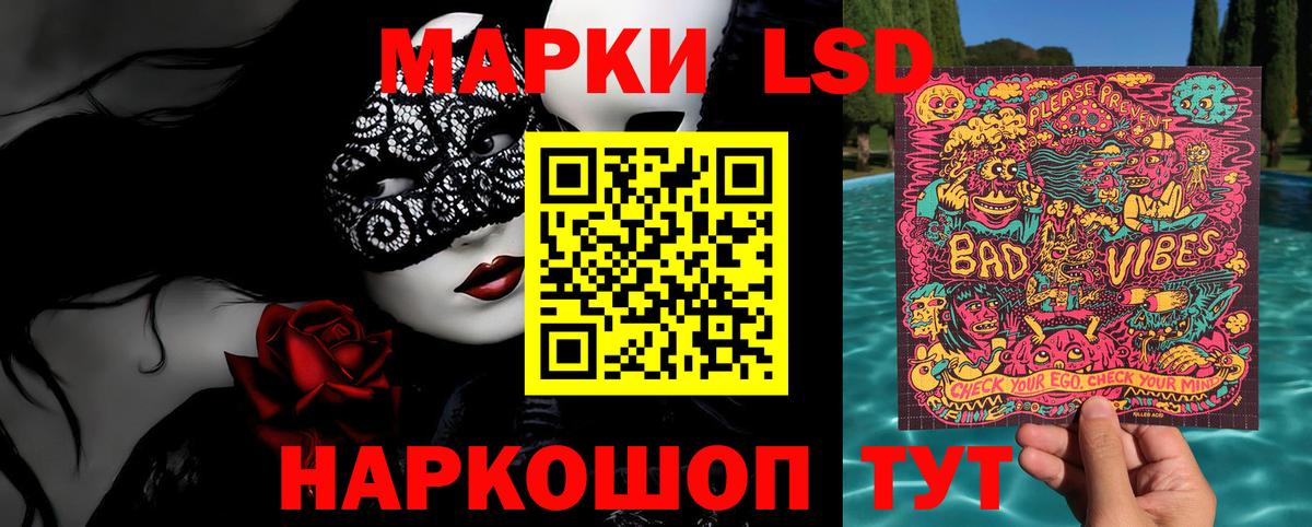 Марки 25I-NBOMe 1500мкг Димитровград