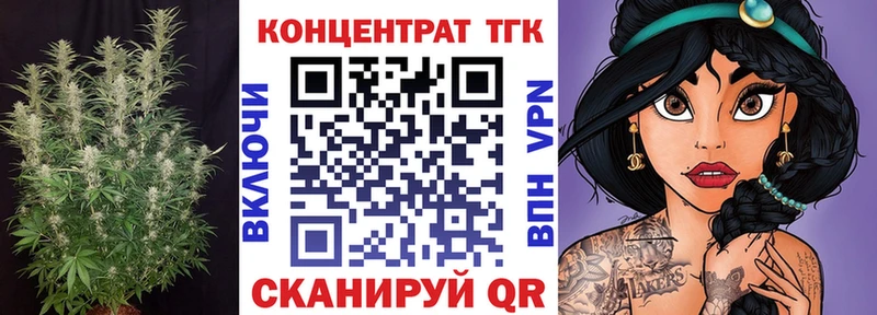цены   Димитровград  ТГК гашишное масло 