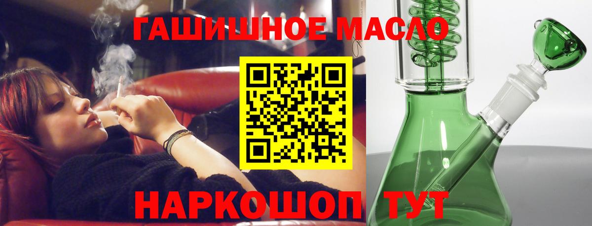 ТГК вейп с тгк  ТГК Wax  Димитровград 